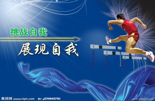运城学院学位证